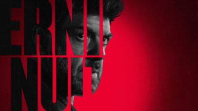 Teaser for Last Night of Amore