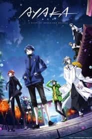 پوستر رسمی انیمه AYAKA (2023)