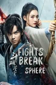 پوستر رسمی سریال Fights Break Sphere (2018)