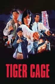 پوستر رسمی فیلم Tiger Cage (1988)