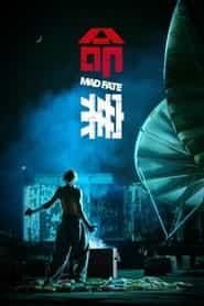 پوستر رسمی فیلم Mad Fate (2023)