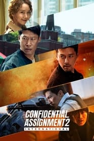 پوستر رسمی فیلم Confidential Assignment 2: International (2022)