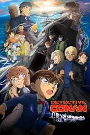 پوستر رسمی انیمه Detective Conan: Black Iron Submarine (2023)