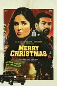 پوستر رسمی فیلم Merry Christmas (2024)