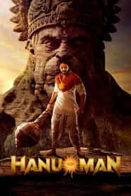پوستر رسمی فیلم Hanu-Man (2024)
