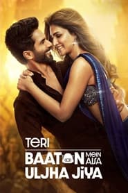 پوستر رسمی فیلم Teri Baaton Mein Aisa Uljha Jiya (2024)