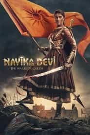 پوستر رسمی فیلم Nayika Devi: The Warrior Queen (2022)