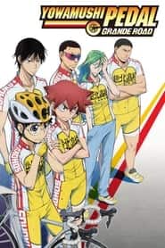 پوستر رسمی انیمه Yowamushi Pedal (2013)