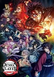 پوستر رسمی انیمه Demon Slayer: Kimetsu no Yaiba -To the Hashira Training- (2024)