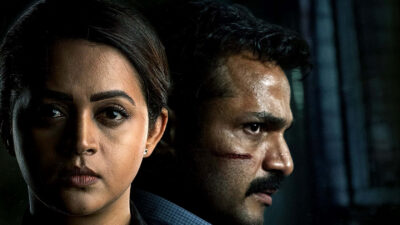 Teaser for Case of Kondana