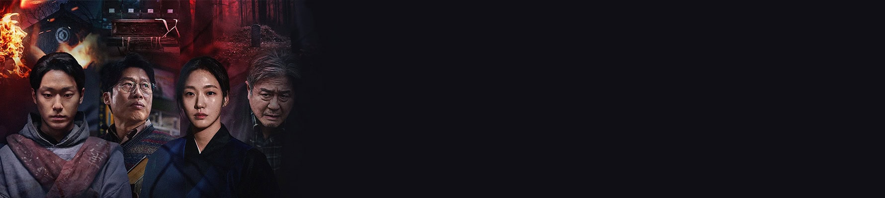 تصویری از Exhuma - شماره 1