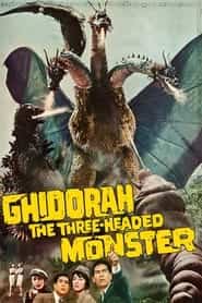 پوستر رسمی فیلم Ghidorah, the Three-Headed Monster (1964)