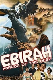 پوستر رسمی فیلم Ebirah, Horror of the Deep (1966)