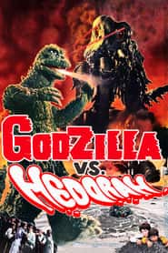 پوستر رسمی فیلم Godzilla vs. Hedorah (1971)