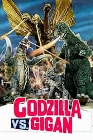 پوستر رسمی فیلم Godzilla vs. Gigan (1972)