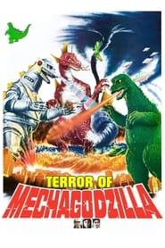 پوستر رسمی فیلم Terror of Mechagodzilla (1975)