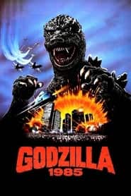 پوستر رسمی فیلم Godzilla 1985 (1985)