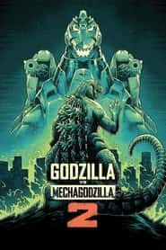 پوستر رسمی فیلم Godzilla vs. Mechagodzilla II (1993)