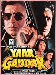 پوستر رسمی فیلم Yaar Gaddar (1994)