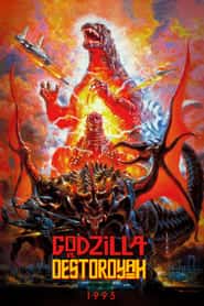 پوستر رسمی فیلم Godzilla vs. Destoroyah (1995)