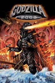 پوستر رسمی فیلم Godzilla 2000: Millennium (1999)