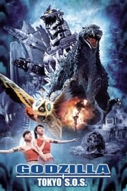 پوستر رسمی فیلم Godzilla: Tokyo S.O.S. (2003)