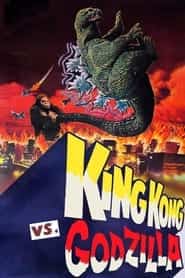 پوستر رسمی فیلم King Kong vs. Godzilla (1962)