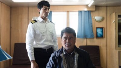 Teaser for To The North