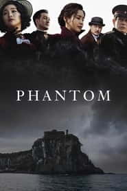 پوستر رسمی فیلم Phantom (2023)