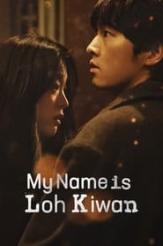 پوستر رسمی فیلم My Name Is Loh Kiwan (2024)