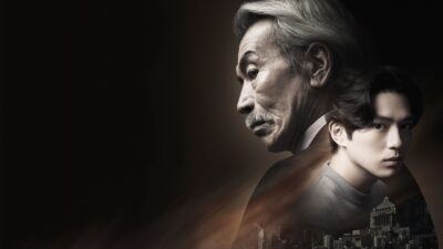 Teaser for House of the Owl