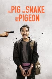 پوستر رسمی فیلم The Pig, the Snake and the Pigeon (2023)
