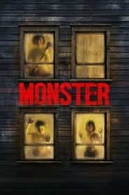 پوستر رسمی فیلم Monster (2023)