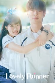 پوستر رسمی سریال Lovely Runner (2024)