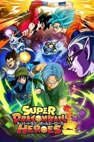 پوستر رسمی انیمه Super Dragon Ball Heroes (2018)