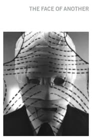 پوستر رسمی فیلم The Face of Another (1966)
