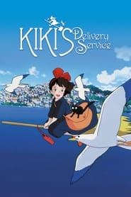 پوستر رسمی فیلم Kiki's Delivery Service (1989)