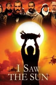 پوستر رسمی فیلم I Saw the Sun (2009)