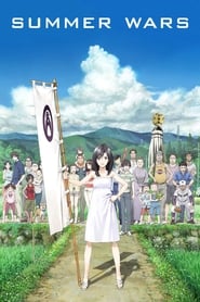 پوستر رسمی فیلم Summer Wars (2009)