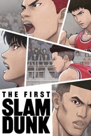 پوستر رسمی فیلم The First Slam Dunk (2022)