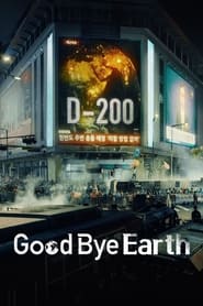 پوستر رسمی سریال Goodbye Earth (2024)