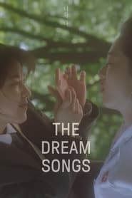 پوستر رسمی فیلم The Dream Songs (2023)