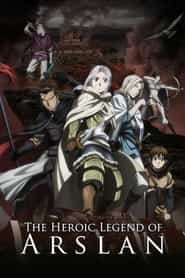 پوستر رسمی انیمه The Heroic Legend of Arslan (2015)
