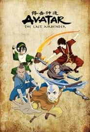 پوستر رسمی سریال Avatar: The Last Airbender (2005)