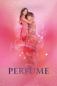 پوستر رسمی سریال Perfume (2019)
