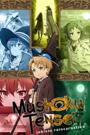 پوستر رسمی انیمه Mushoku Tensei: Jobless Reincarnation (2021)