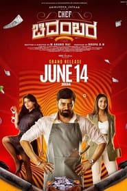 پوستر رسمی فیلم Chef Chidambara (2024)