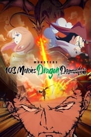 پوستر رسمی فیلم Monsters 103 Mercies Dragon Damnation (2024)