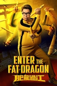 پوستر رسمی فیلم Enter the Fat Dragon (2020)