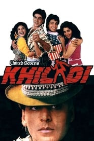 پوستر رسمی فیلم Khiladi (1992)